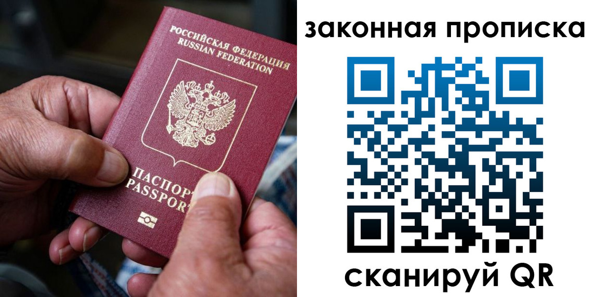 пропишу в квартире в Сясьстрое