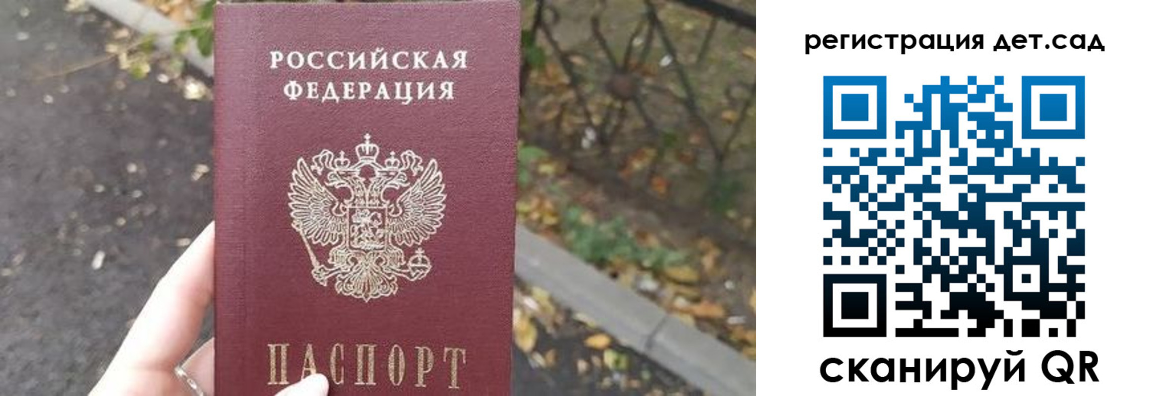 временная регистрация в квартире в Сясьстрое