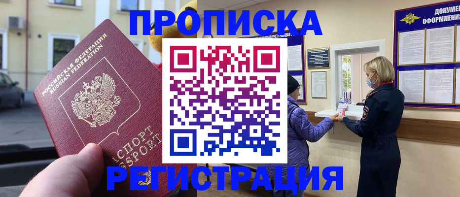 найти адрес прописки в Сясьстрое