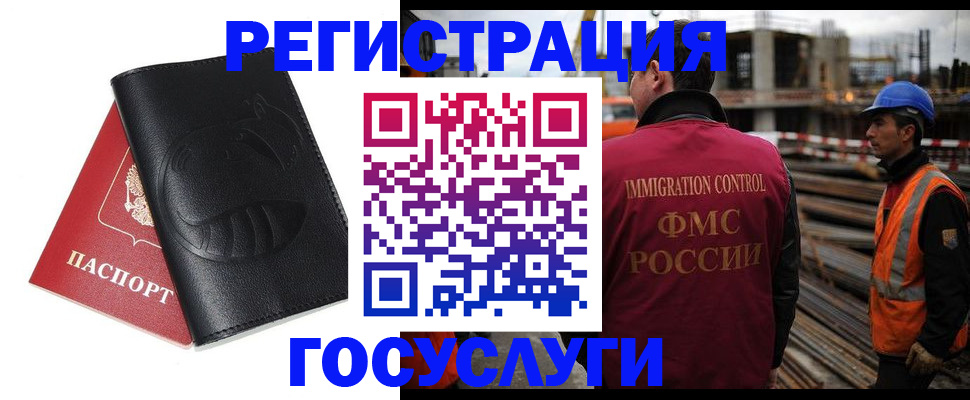 прописка от собственника в Сясьстрое