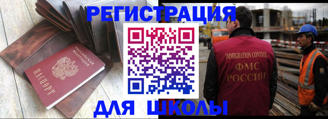регистрация в Сясьстрое